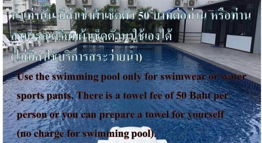 Chada Veranda Hotel Khon Kaen Bagian luar foto