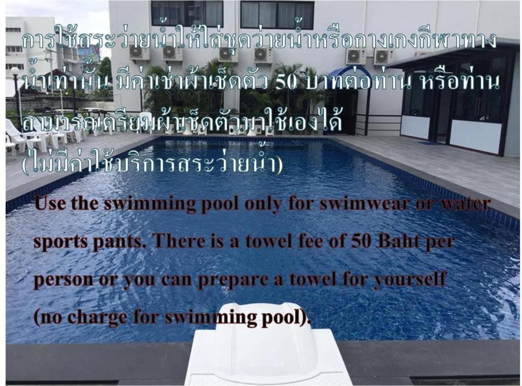 Chada Veranda Hotel Khon Kaen Bagian luar foto